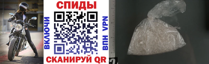 Амфетамин 97%  Купить  Тихорецк 