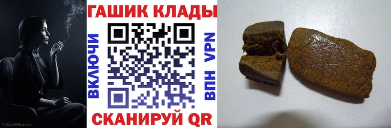 Гашиш Изолятор  Купить закладки  Тихорецк 