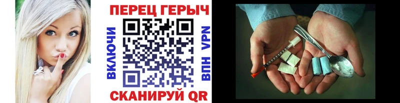 Купить закладки  Тихорецк  Героин герыч 