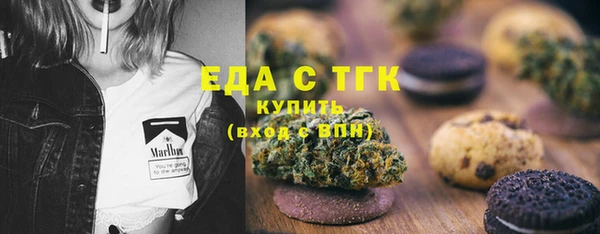 прущий лед Вязьма