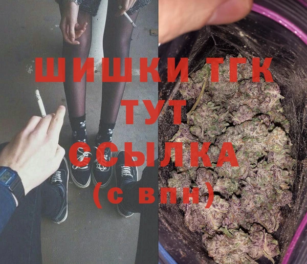 экстази Вязники