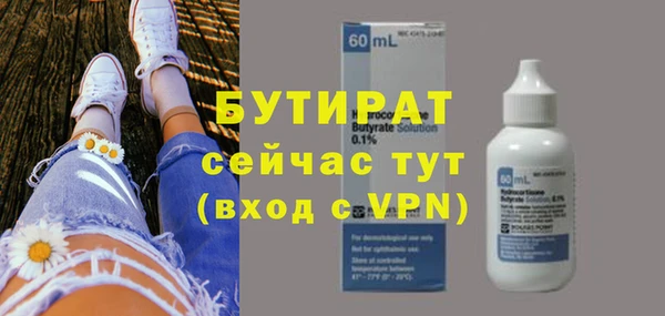 экстази Вязники