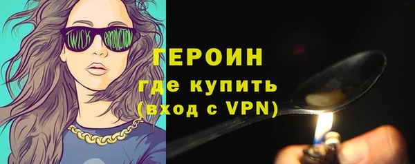 экстази Вязники