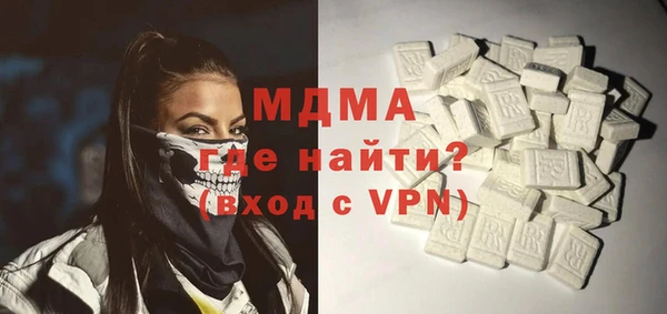 экстази Вязники