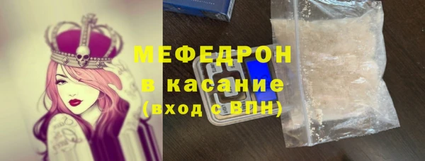 экстази Вязники