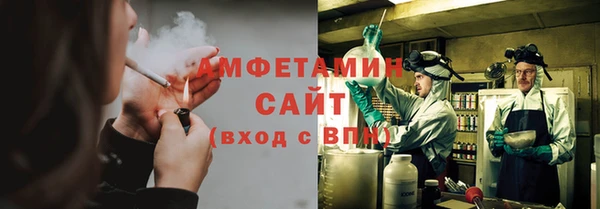 экстази Вязники