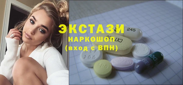 экстази Вязники