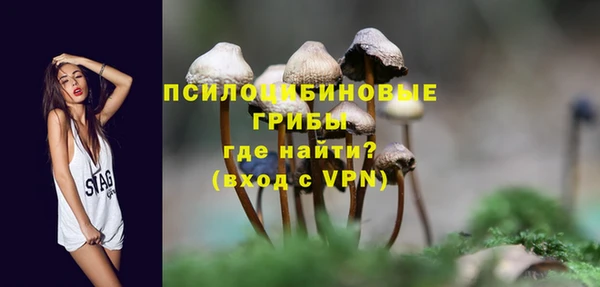 экстази Вязники