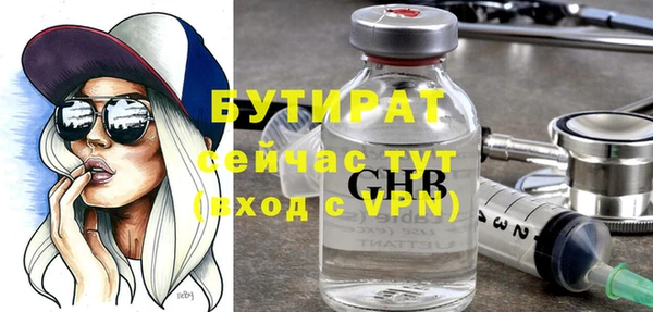 прущий лед Вязьма
