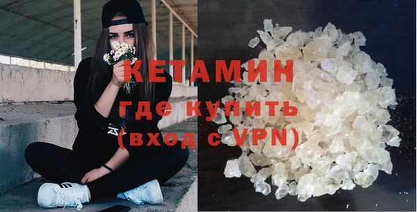 экстази Вязники