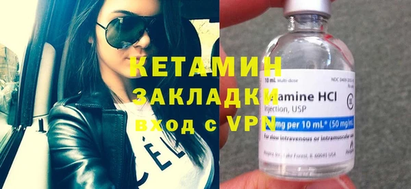 экстази Вязники