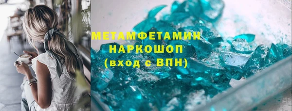 прущий лед Вязьма