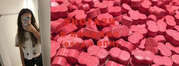 экстази Вязники