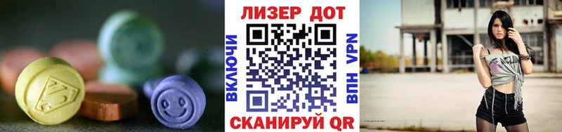 ЛСД экстази ecstasy  Купить  Тихорецк 