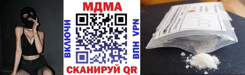 МДМА Molly  Купить  Тихорецк 