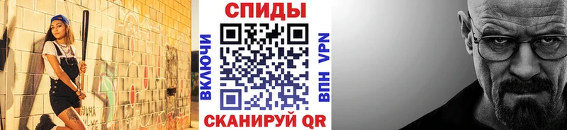 Метамфетамин витя Тихорецк