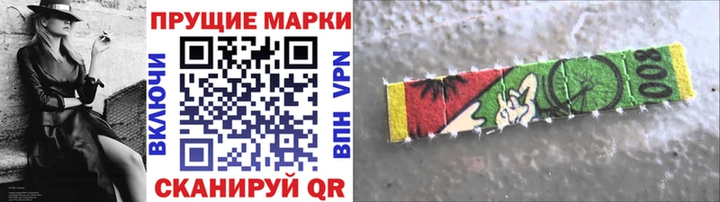 Марки NBOMe 1500мкг  Купить закладки  Тихорецк 